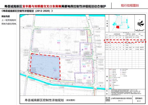 淮南这里4个地块规划方案公布,将建设住宅 市场 公共服务设施