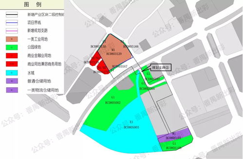 番禺两个地块规划有调整 一处调整为新型产业用地,一处新增公园绿地