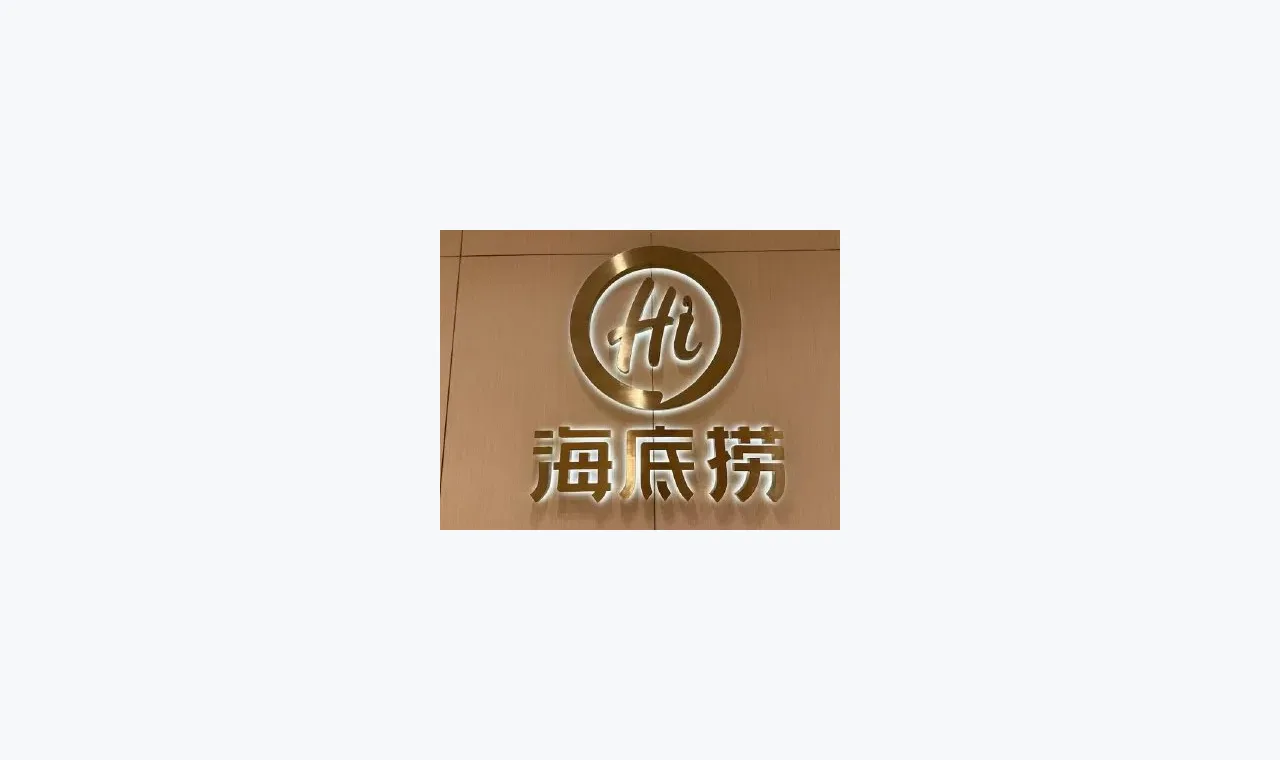 找不到高元优配问答记录信息时的检索修正方法缩略图